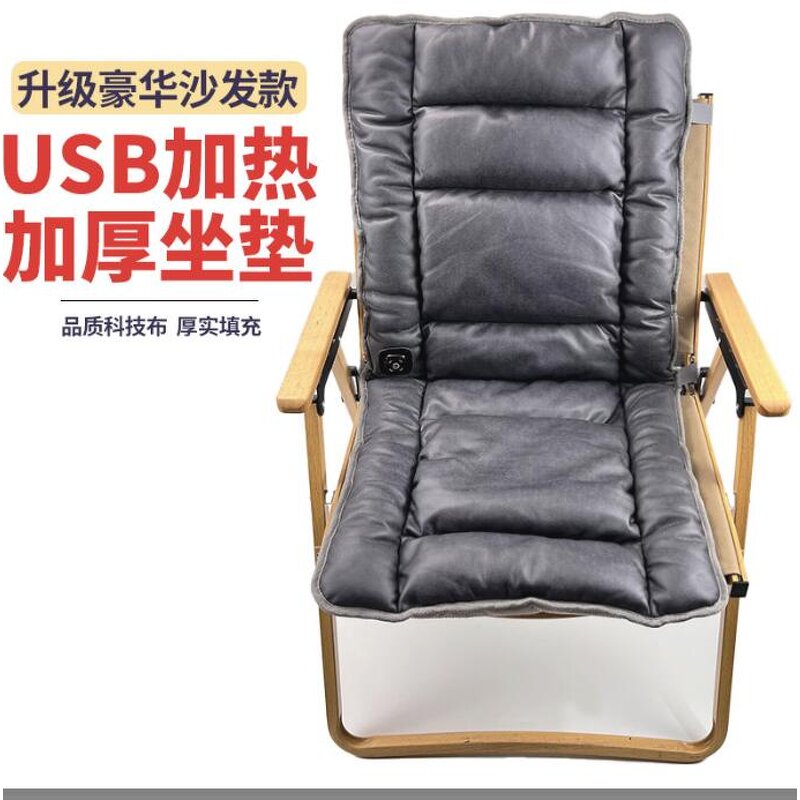 Heated Seat Cushion Manufacturer - Office Electric Heating Pad USB Powered for Students