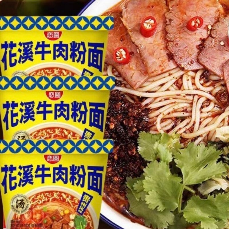 Instant Noodles Manufacturer - Hot Selling Beef & Rice Noodles in Bucket Packaging for Daily Travel