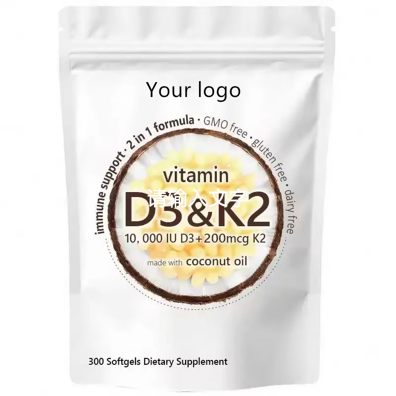 Vitamin D3 and K2 Supplement Manufacturer - 5000iu Soft Gels for Digestive Regularity