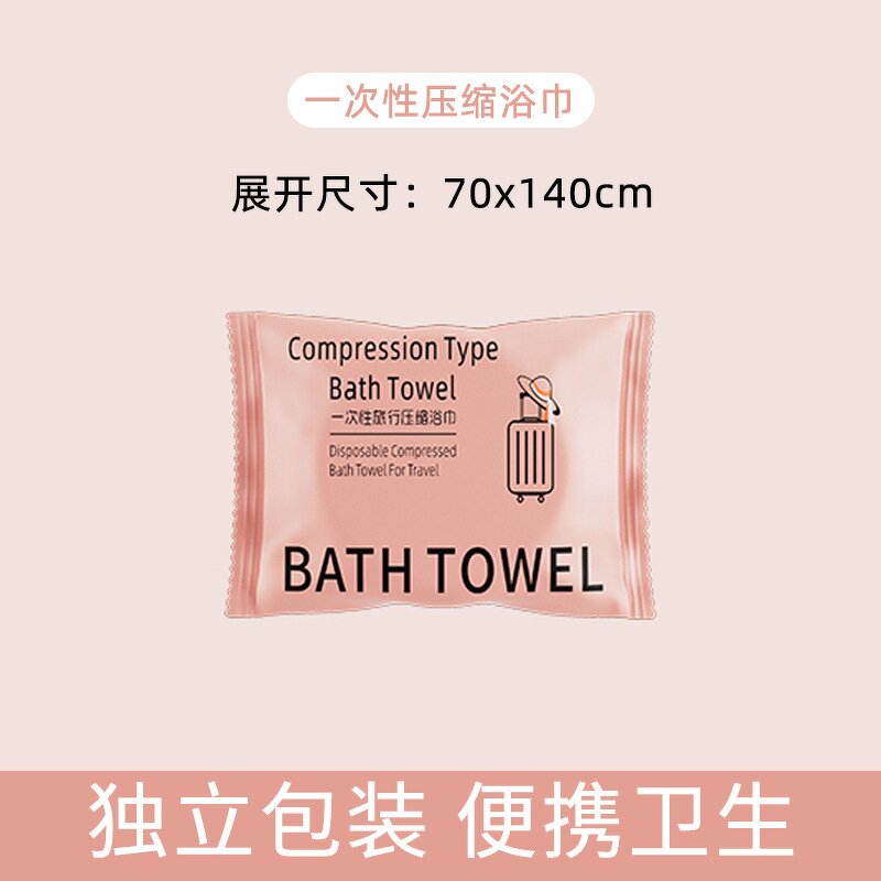Compressed Bath Towel Manufacturer - Luxury Disposable Quick Absorbing Cotton Fiber