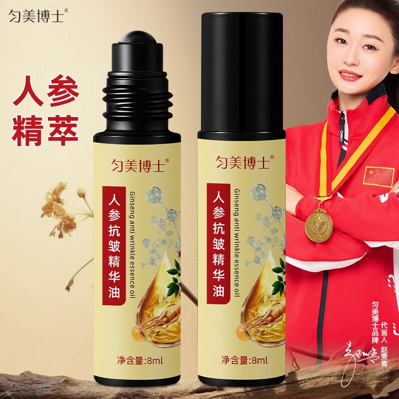 Ginseng Face Cream Manufacturer - Moisturizing, Firming & Antioxidant Mineral Formula