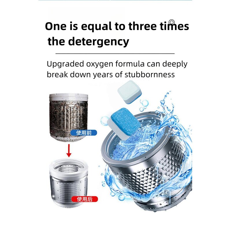 Effervescent Cleaning Tablets Manufacturer - Solid Anti-bacterial Washing Machine Cleaner