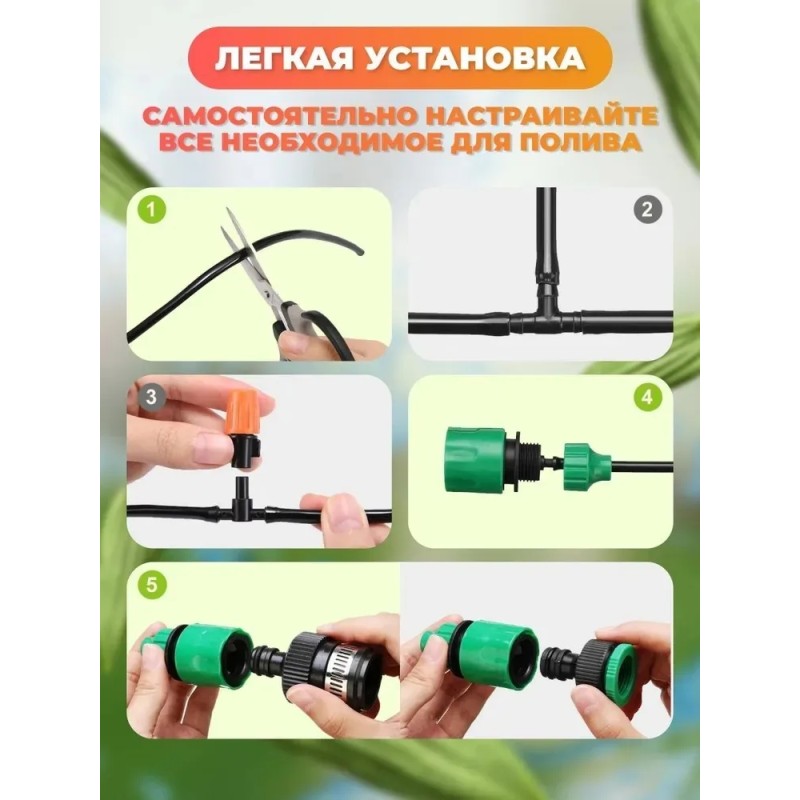 Misting System Factory - 10m Greenhouse Irrigation Kit