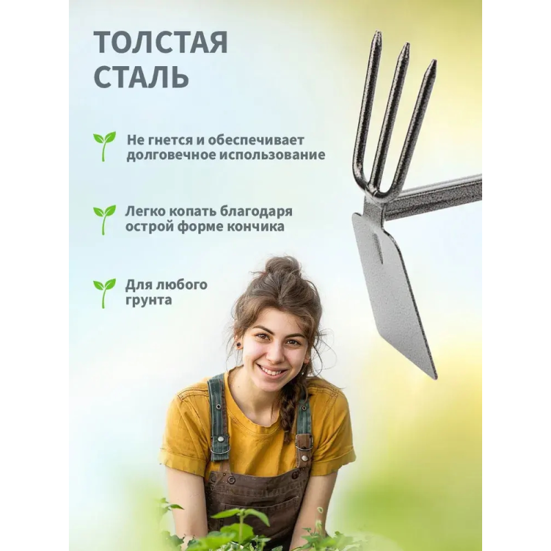 Garden Hoe Supplier - Dual Head Weeding and Digging Tool