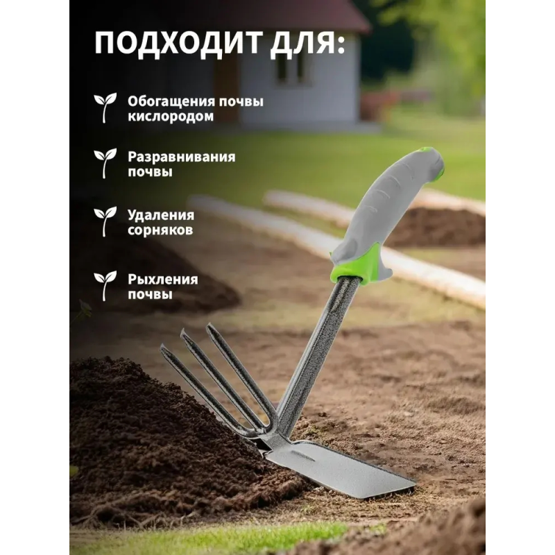 Garden Hoe Supplier - Dual Head Weeding and Digging Tool