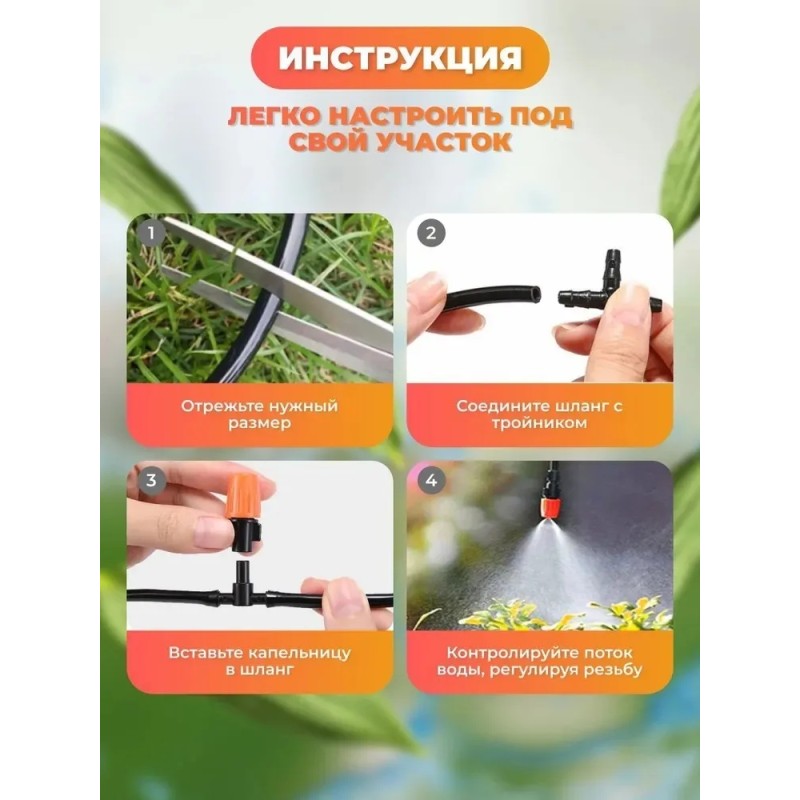 Misting System Factory - 10m Greenhouse Irrigation Kit