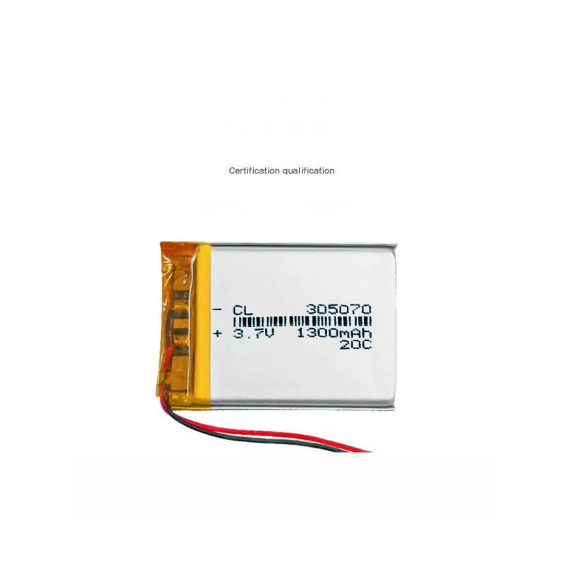Lithium Battery Supplier - 3.7V 200mAh Polymer Rechargeable