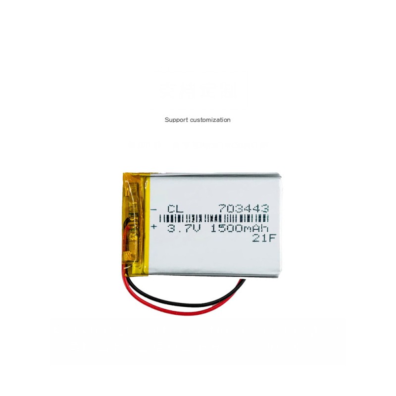 LiPo Battery Factory - 3.7V 500mAh for Bluetooth Speaker