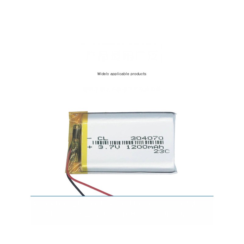 Lithium Battery Supplier - 3.7V 200mAh Polymer Rechargeable