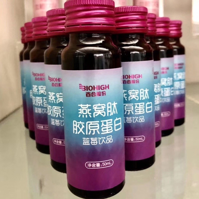 OEM Hot Sale Collagen Beverage Bottle Drinks Factory - Custom Packaging Private Label Services