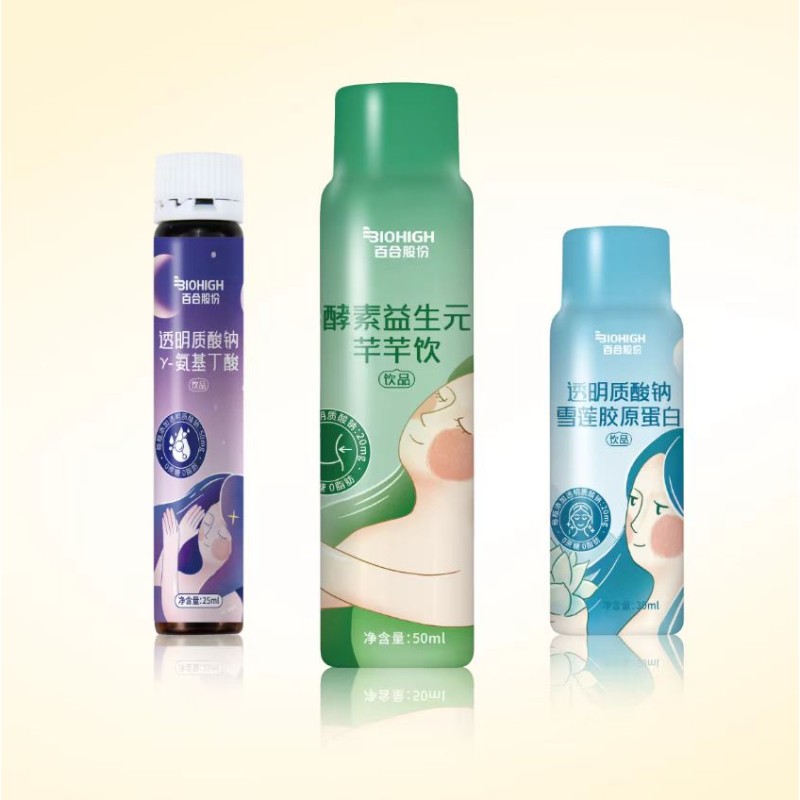 Wholesale OEM ODM Vitamin Collagen Drink Factory - Beauty Supplement with Private Label