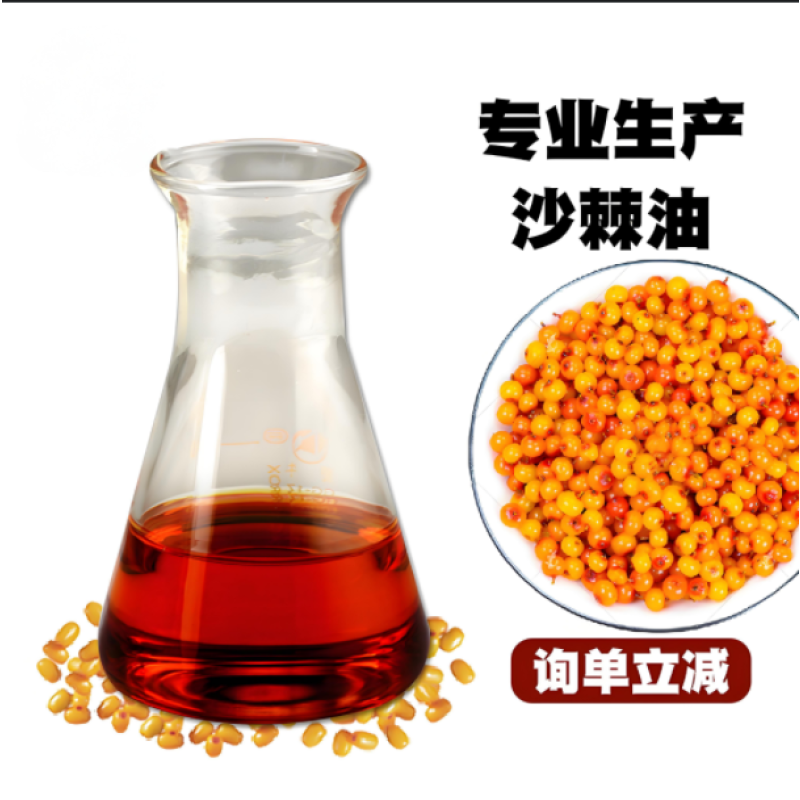 Wholesale Sea Buckthorn Oil Softgel Manufacturer - Omega 7 Fatty Acids Immune System Eye Health Support for All