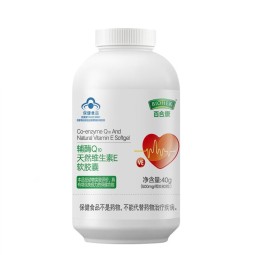 OEM Health Supplement CoQ10 Factory - Ultra 3x Better Absorption Coenzyme Q10 Antioxidant Supplement