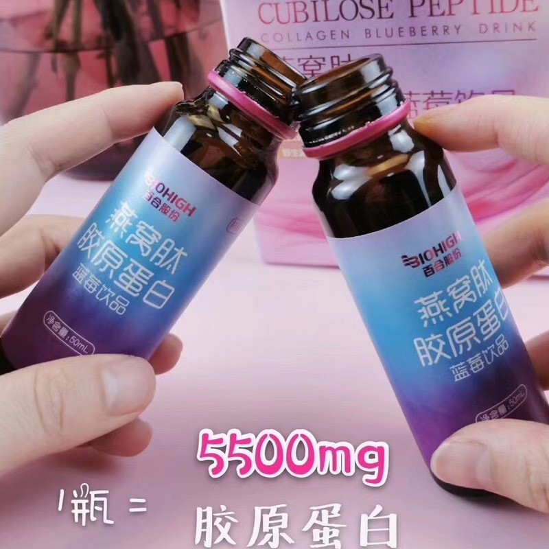 OEM Hot Sale Collagen Beverage Bottle Drinks Factory - Custom Packaging Private Label Services