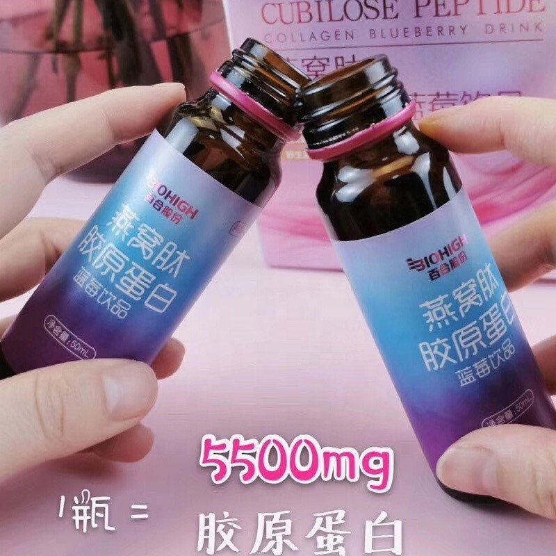 Factory Direct GMP Collagen Bottle Drink Manufacturer - 50ml Women Beauty Oral Liquid Skin Whitening Smoothing Brightening