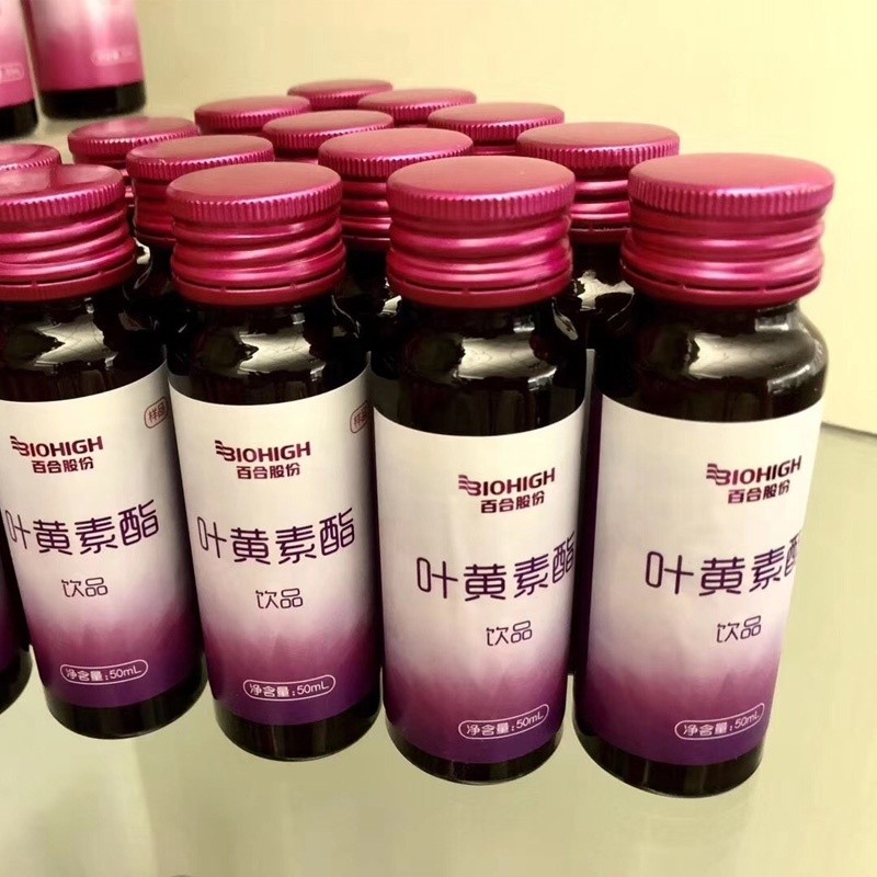 Factory Direct GMP Collagen Bottle Drink Manufacturer - 50ml Women Beauty Oral Liquid Skin Whitening Smoothing Brightening