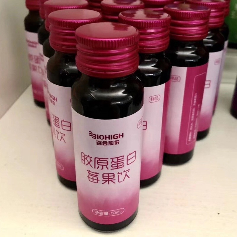 OEM Hot Sale Collagen Beverage Bottle Drinks Factory - Custom Packaging Private Label Services