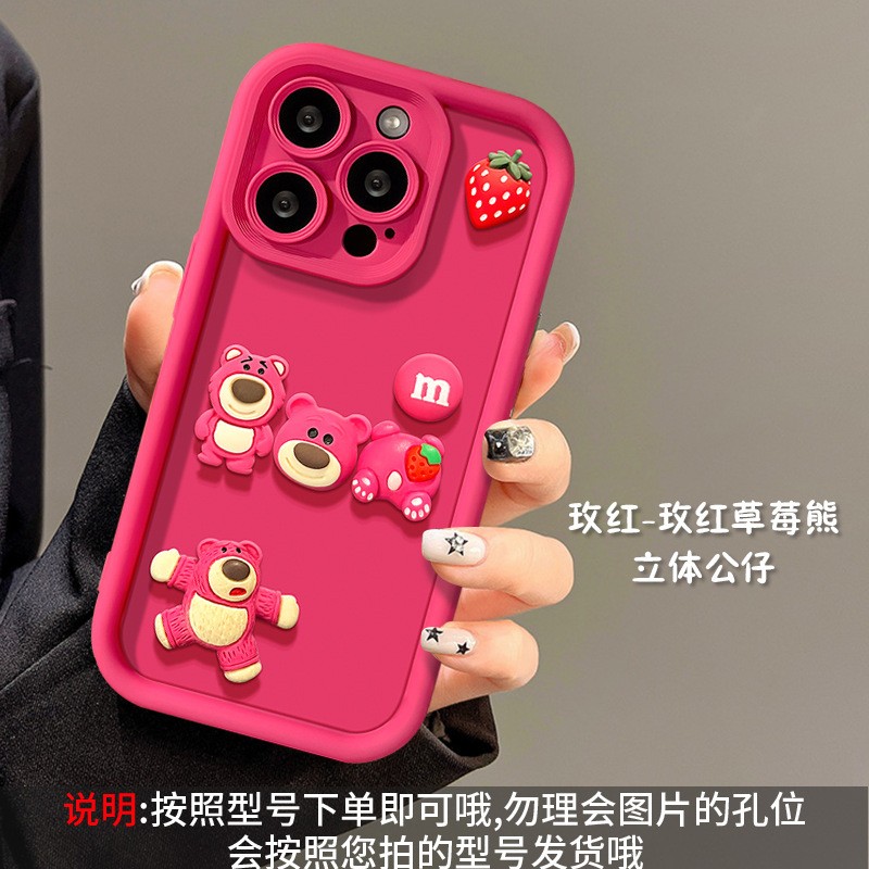 Protective Case Supplier - Funny Strawberry Bear OPPO