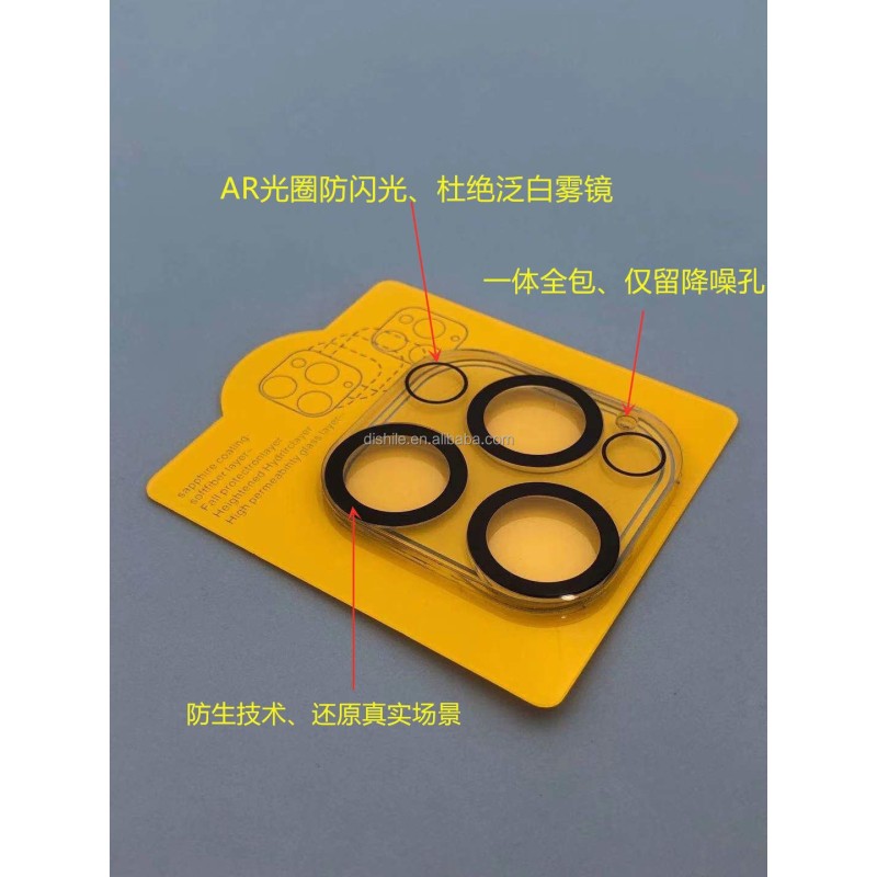 Camera Lens Protector Manufacturer - 9H Pro Glass for iPhone