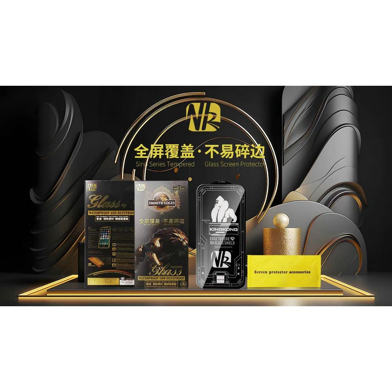 Screen Protector Manufacturer - HD Full Screen Privacy