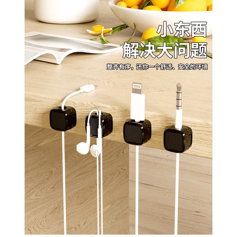 Cable Manager Supplier - Magnetic Clip Desktop Organizer