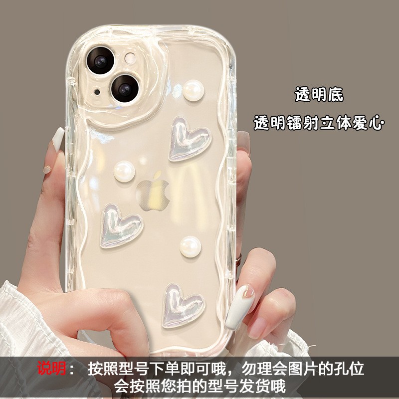 Phone Case Factory - Three-dimensional Love VIVO