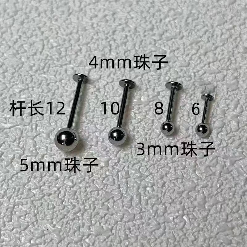 Lip Stud Supplier - Simple Smooth Ball Standard Body Piercing