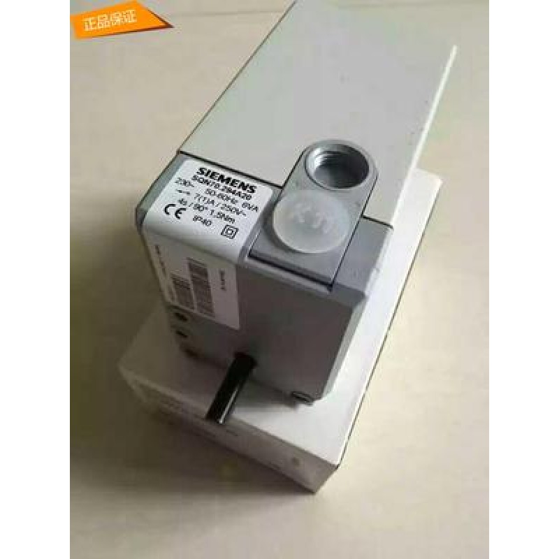 Damper Actuators Supplier - SQN70.294A20 Electric Actuators Servo Motor