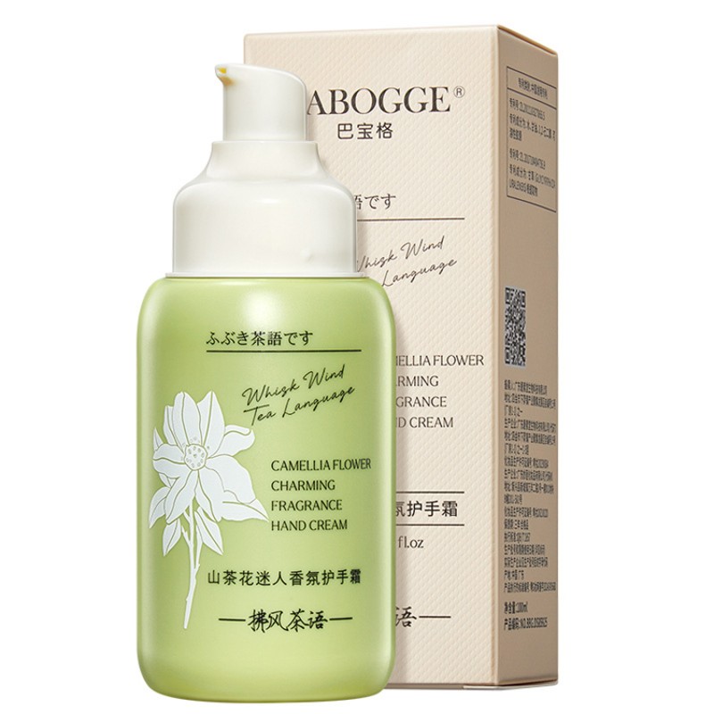 Hand Cream Factory - ODM Floral Scent Hand Cream