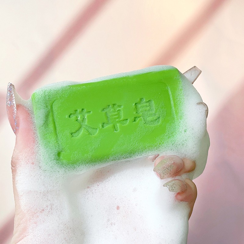 Handmade Soap Supplier - Wholesale Mugwort Whitening Soap