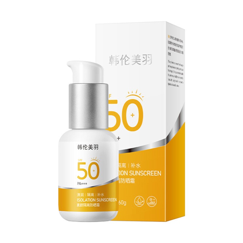Face Sun Screen Factory - Custom Whitening Moisturizing Sunblock