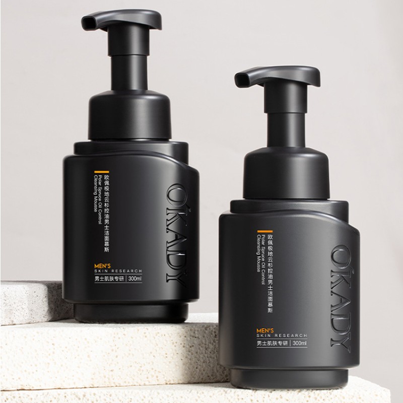 Men Skin Care Set Manufacturer - Private Label Acne Remove Set