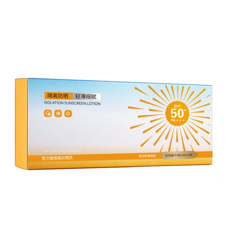 Sunblock Cream Factory - Private Label SPF50+ Organic Sunscreen