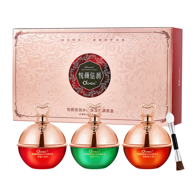 Lip Balm Kit Supplier - Private Label Collagen Lip Balm Kit