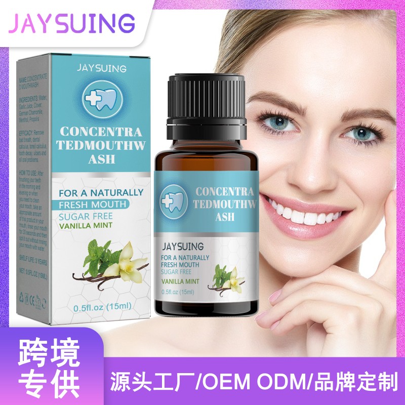 Mouthwash Supplier - Travel Size Vanilla Mint 15ml