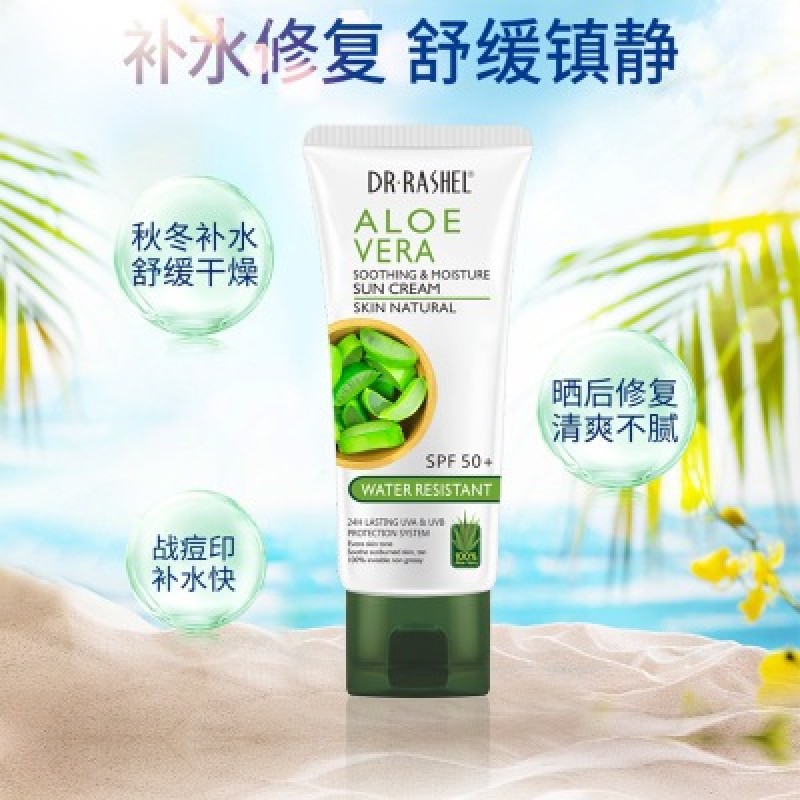 Sun Cream Factory - Aloe Vera Soothing Waterproof SPF 50