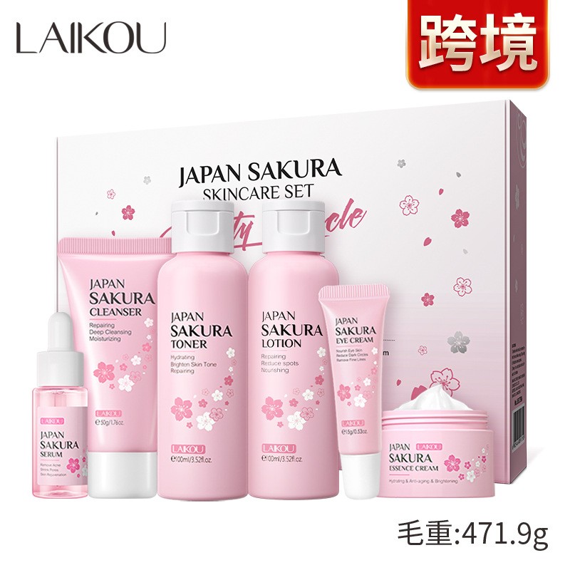 Skin Care Set Supplier - Japan Sakura 6pcs Complete Set