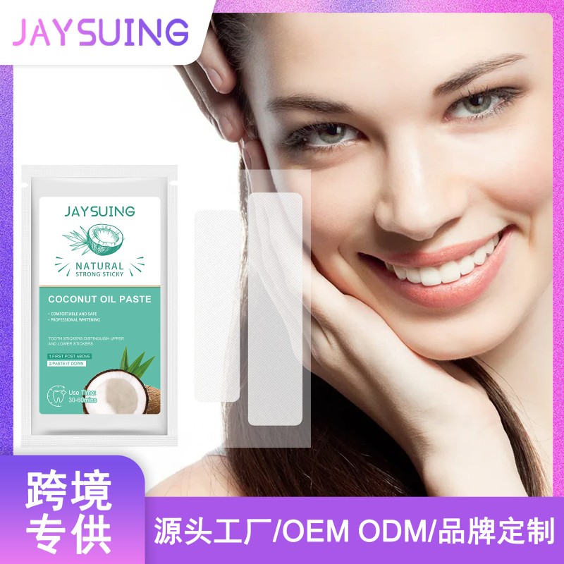 Teeth Whitening Strips Supplier - Coconut Oil Bleaching Strips
