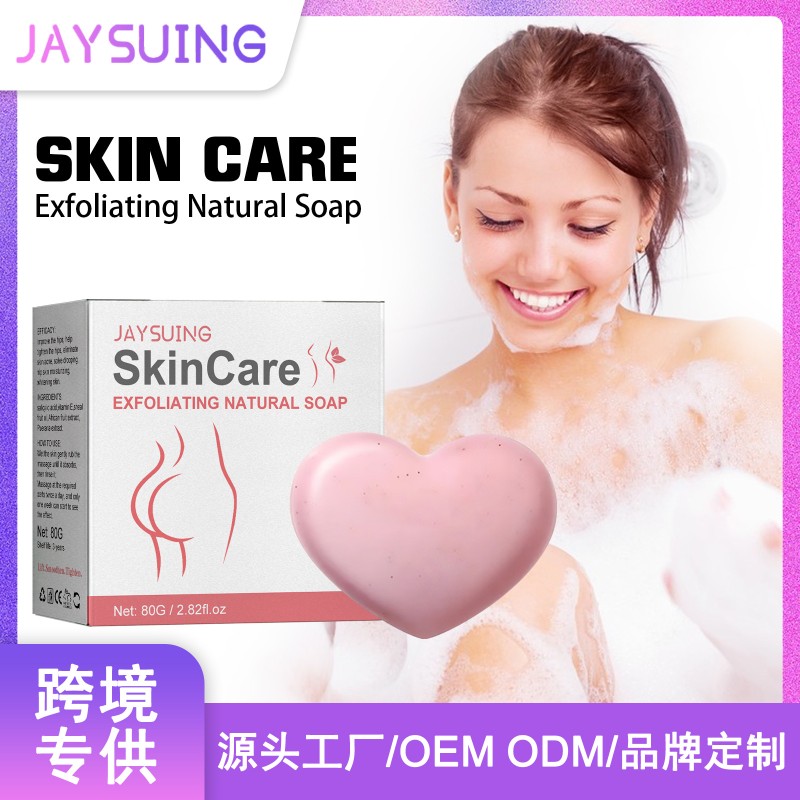 Exfoliating Soap Manufacturer - Deep Cleansing Brightening Body Care