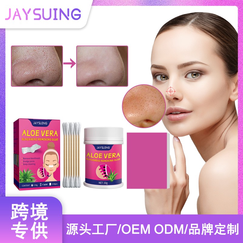 Blackhead Remover Supplier - Pores Cleaning Aloe Vera Treatment