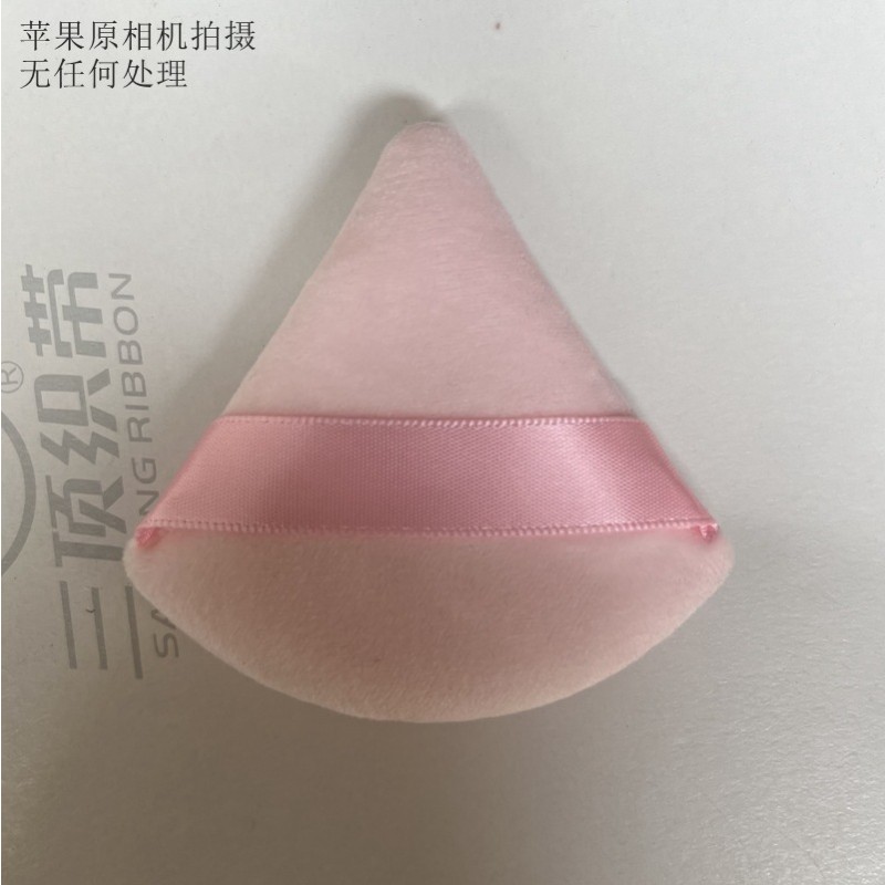 Makeup Sponge Set Supplier - Microfiber Blender Set