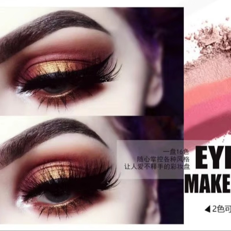 Eyeshadow Palette Supplier - 16 Color Desert Palette