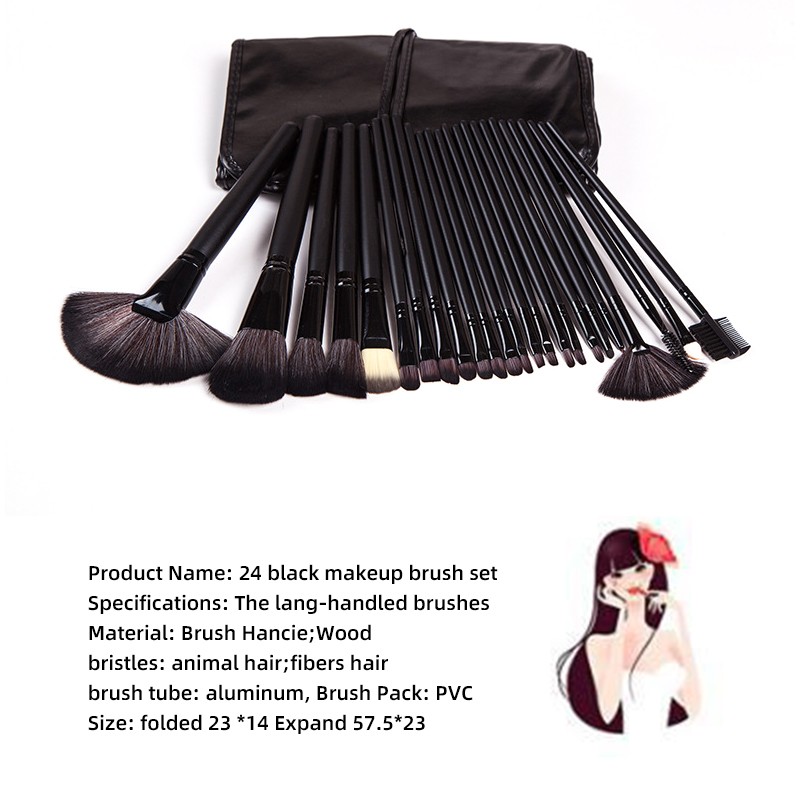 Makeup Brush Set Manufacturer - 24 Piece PU Bag Set