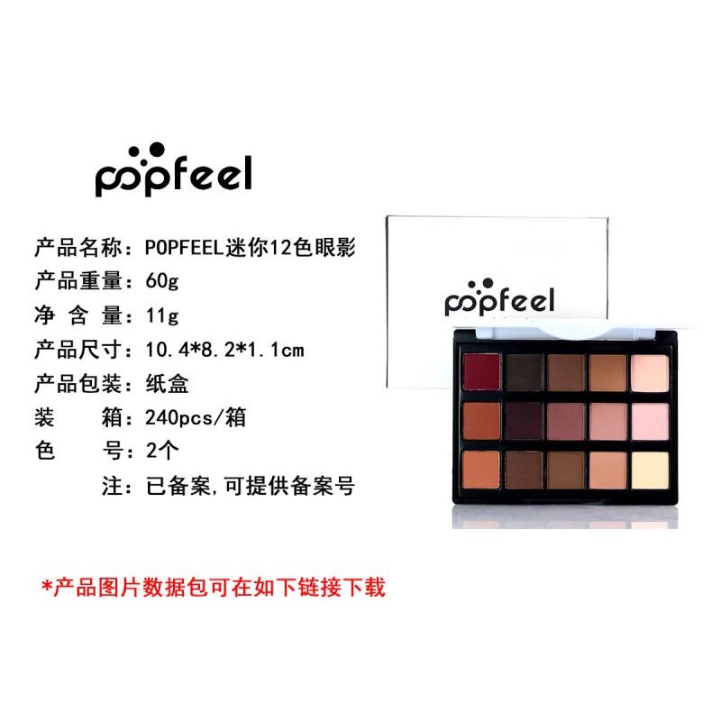 Eyeshadow Set Factory - 15 Shade Mini Eyeshadow Set