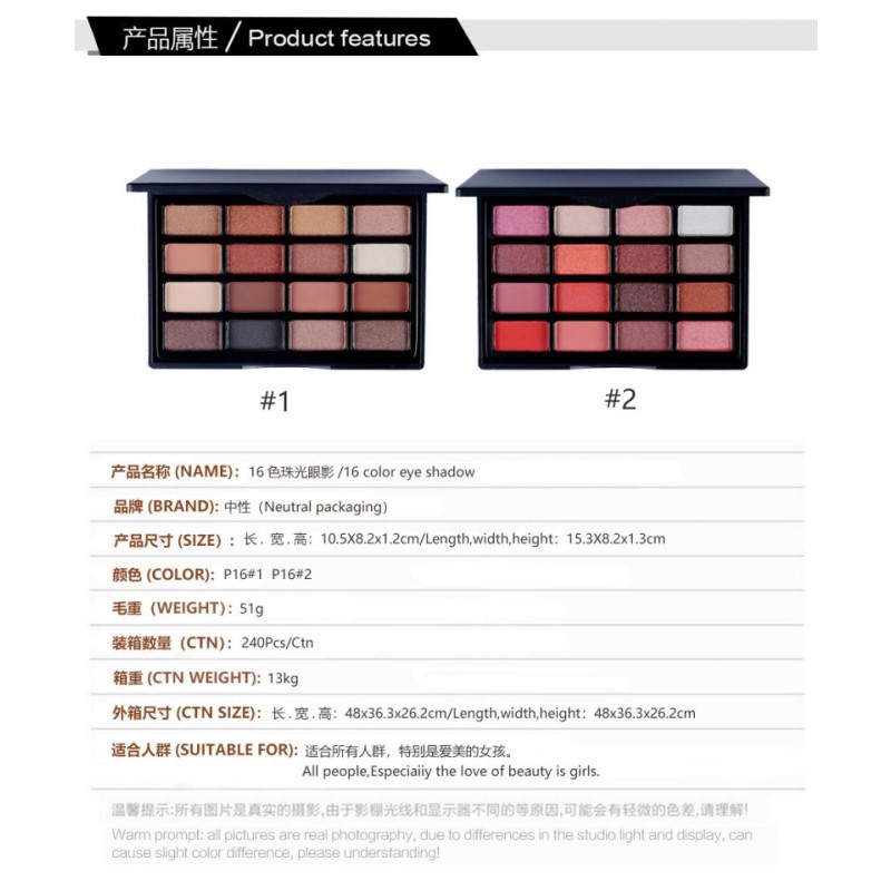 Eyeshadow Palette Supplier - 16 Color Desert Palette