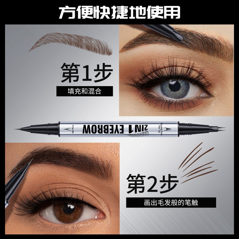 Liquid Brow Pencil Supplier - Dual Ended Wild Brow Pencil