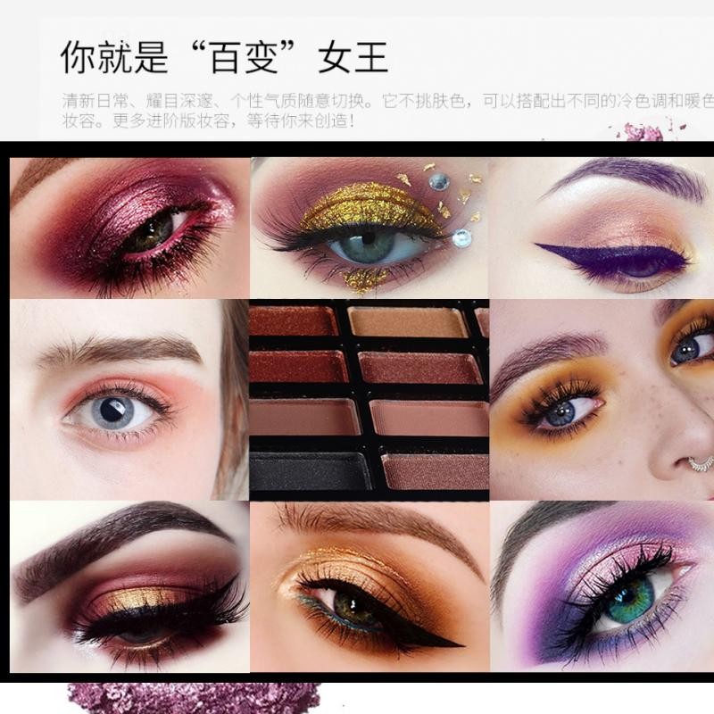 Eyeshadow Palette Supplier - 16 Color Desert Palette
