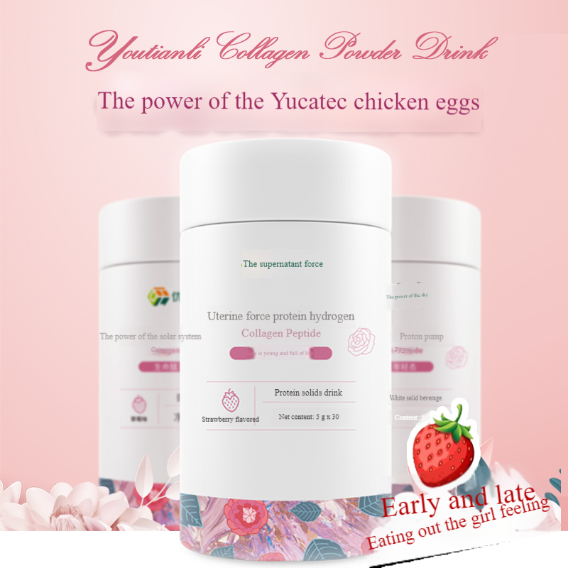 Marine Fish Collagen Peptide Powder Manufacturer - OEM/ODM Private Label Moisturizing Skin Support with Vitamin C Fruit Seed Extract Canned