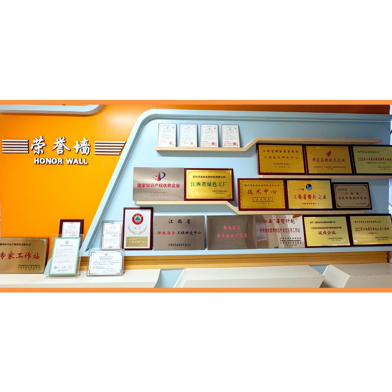 Glute Support Protein Powder Manufacturer - OEM/ODM Wholesale for Fitness & Bodybuilding