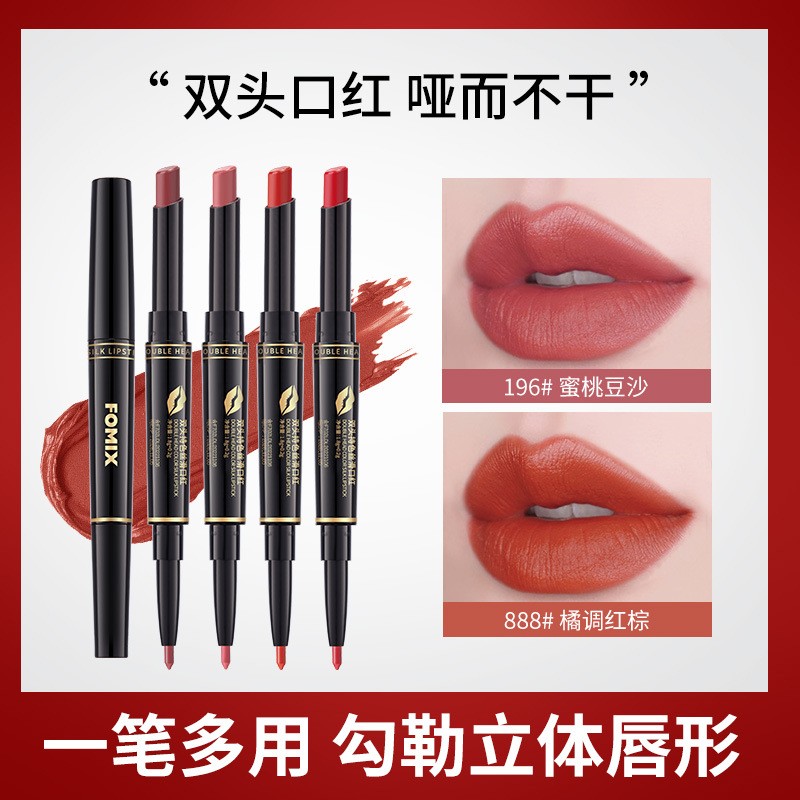 Lipstick Manufacturer - Dual-Ended Matte Non-Transfer